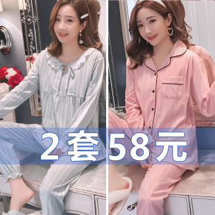 月子服春夏季 纯棉产后孕妇睡衣女喂奶哺乳秋天产妇家居服套装 薄款