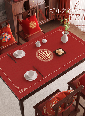 红色2025新年桌垫防水防油高级感桌布皮革防烫免洗饭桌茶几垫台布