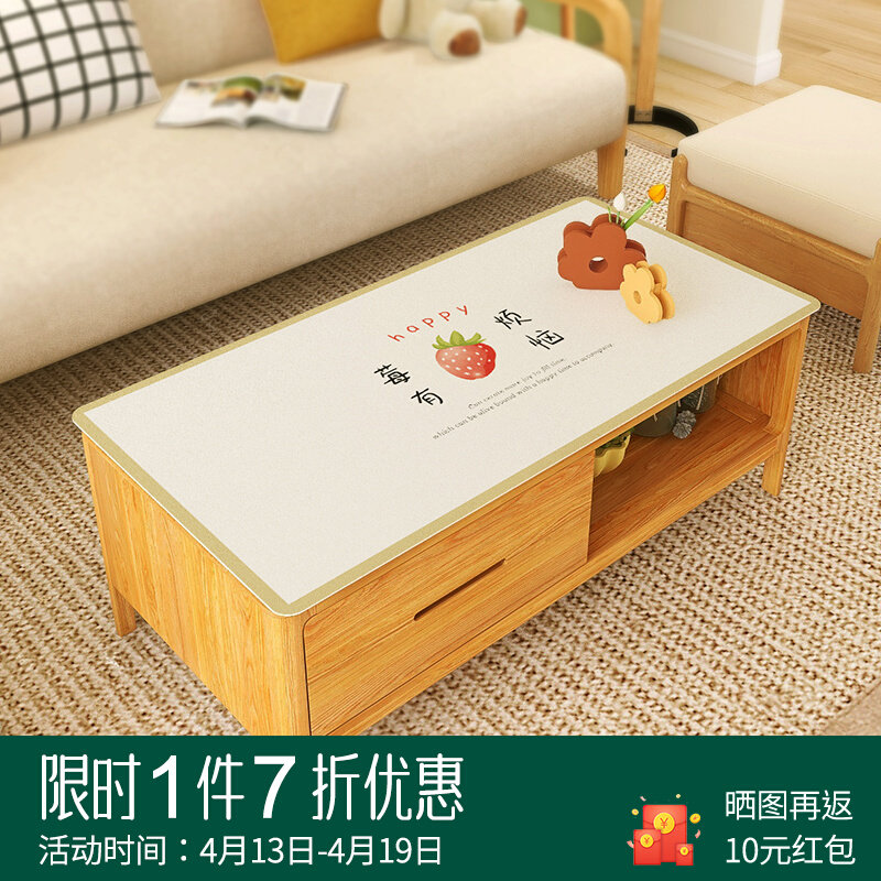 小清新茶几垫桌垫网红o皮革保护膜贴膜茶几布桌布防水防油免洗垫