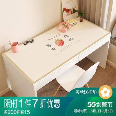 小清新书桌垫写字台桌垫可裁剪学生学习办公室桌面防水电脑桌布