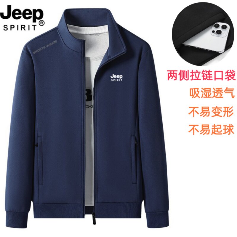 JEEP SPIRIT吉普男士立领拉链开衫外套纯棉春秋休闲运动夹克衫男