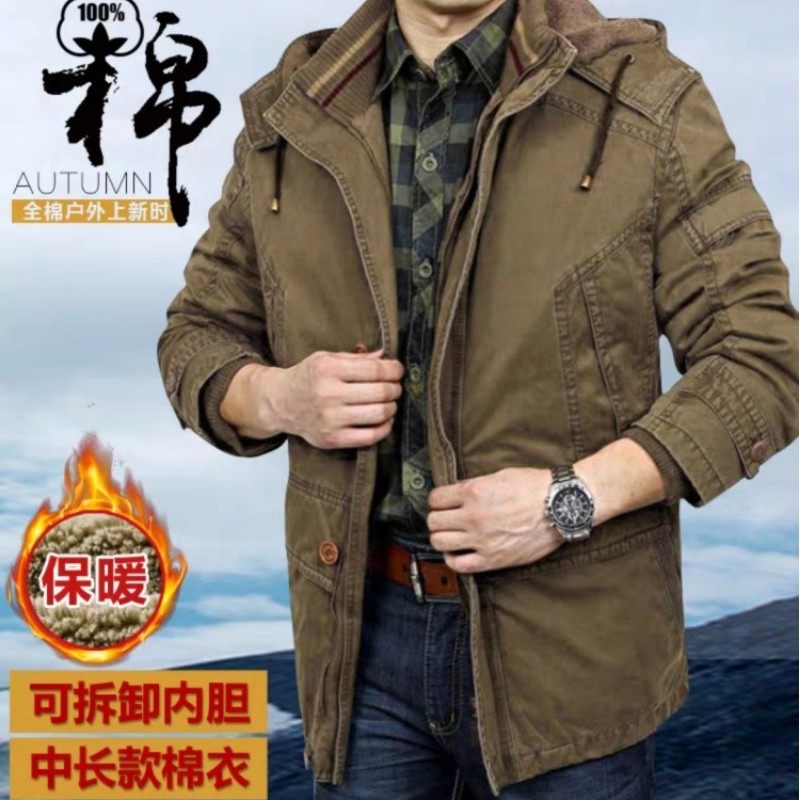 JEEPSPIRIT棉衣男冬季中长款棉服加绒加厚可拆卸内胆棉袄外套外穿