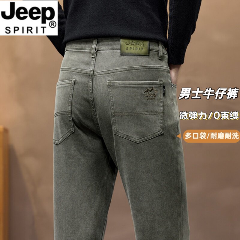JEEP SPIRIT吉普男士直筒牛仔裤春秋季弹力商务休闲拉链长裤男裤