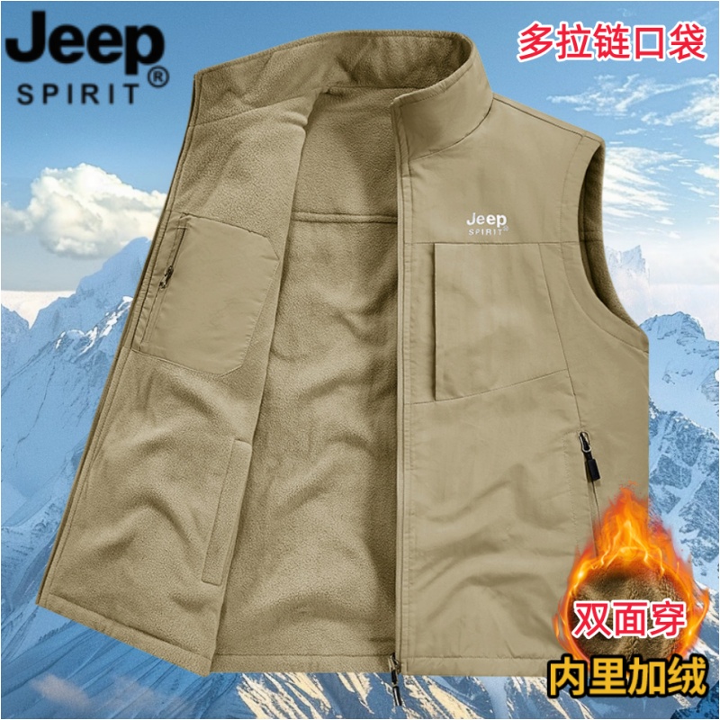 吉普双面穿加绒工装马甲户外男装