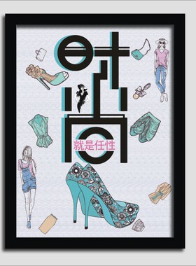 简约时尚鞋店复古风女包装饰画
