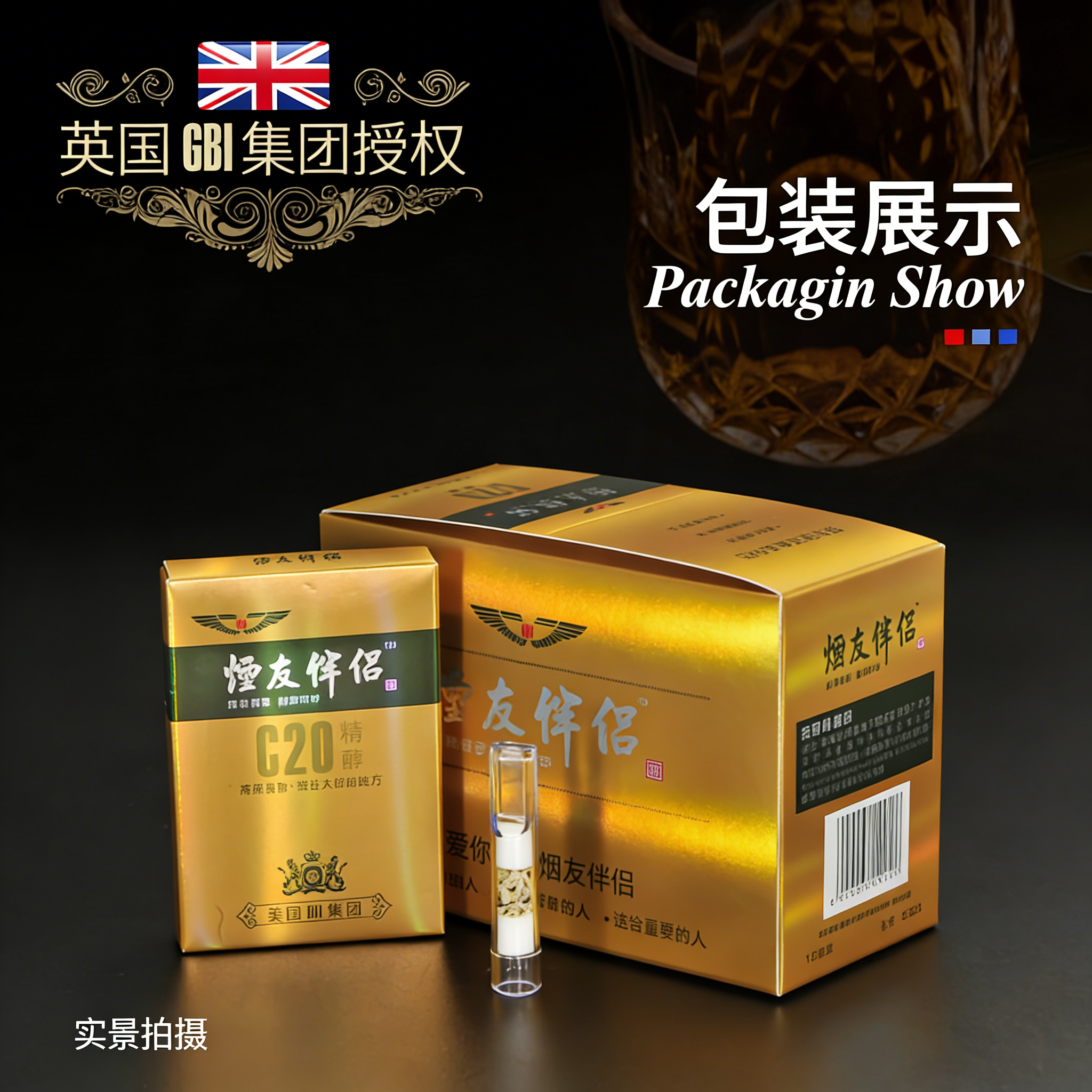 大船烟嘴烟友伴侣C20一次性烟嘴过滤器三重植物过滤嘴男士吸烟