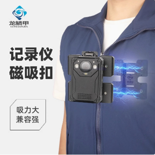执法记录器仪胸前佩戴磁吸背夹配件固定磁力挂扣记录仪夹磁吸扣