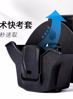 龙鳞甲战术快拔玫瑰金手铐套