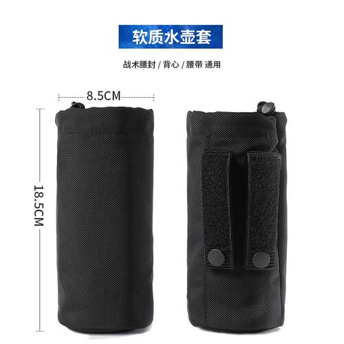 龙鳞甲大号带手提保温杯套