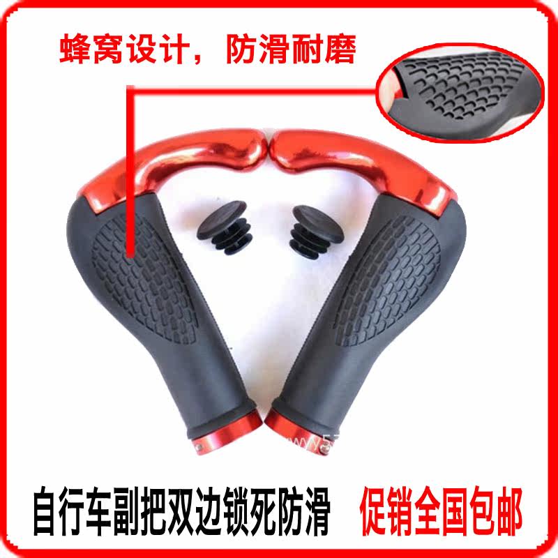 Poignées de vélo - Ref 2355058 Image 3