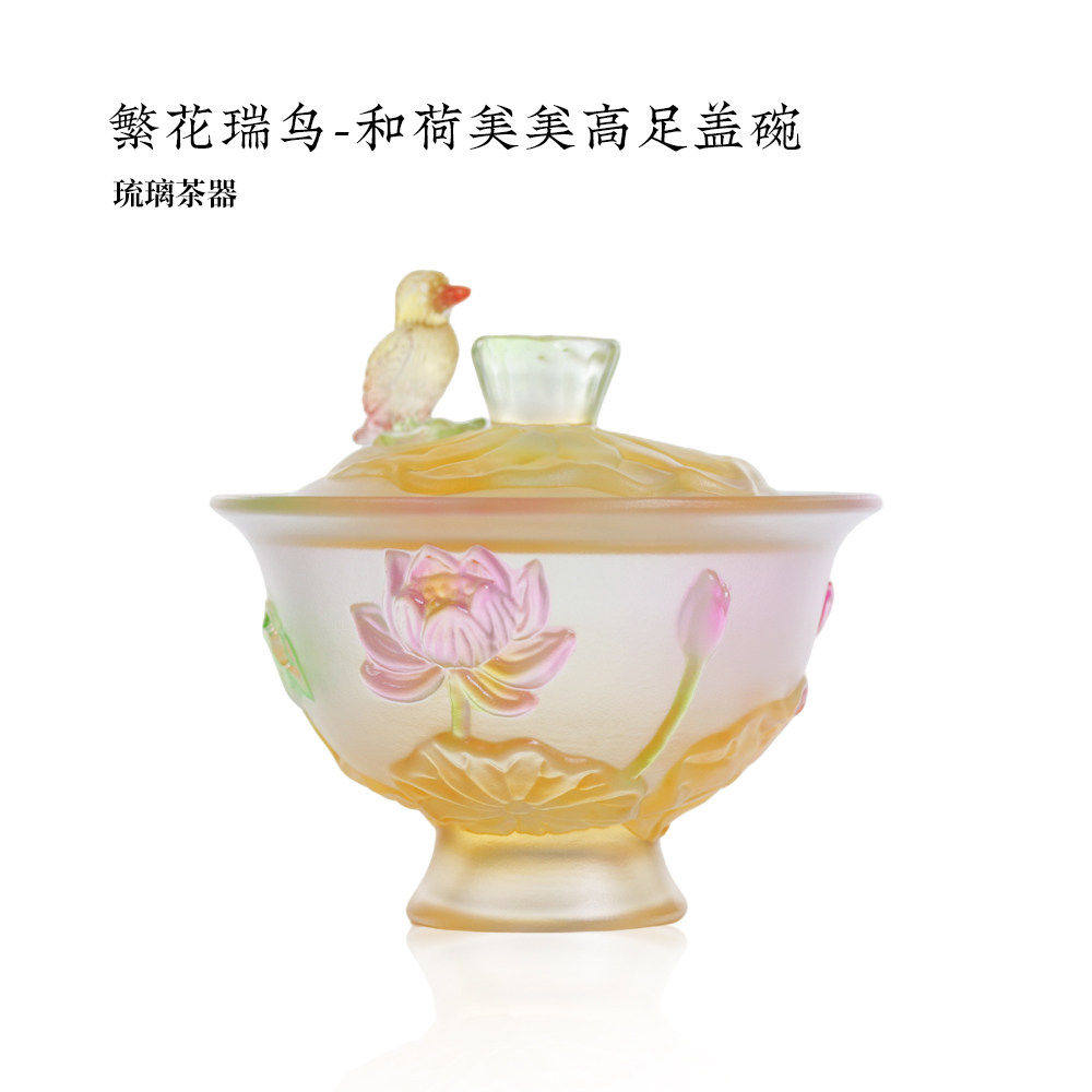 心缘甄非遗琉璃繁花瑞鸟和荷美美高足盖碗功夫茶具茶席置景