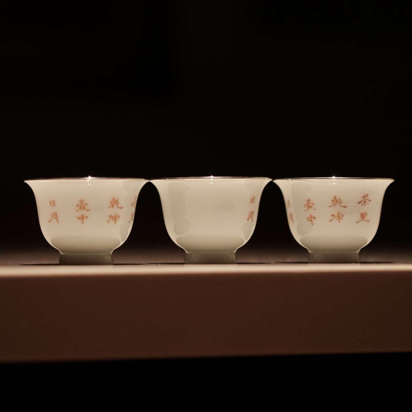半斋矾红诗文银口功夫套杯景德镇手绘陶瓷茶具三入客杯品茶主人杯