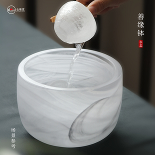 心缘堂琉璃水盂【善缘钵】碗泡盛水器水洗杯洗茶具配件收纳容量大