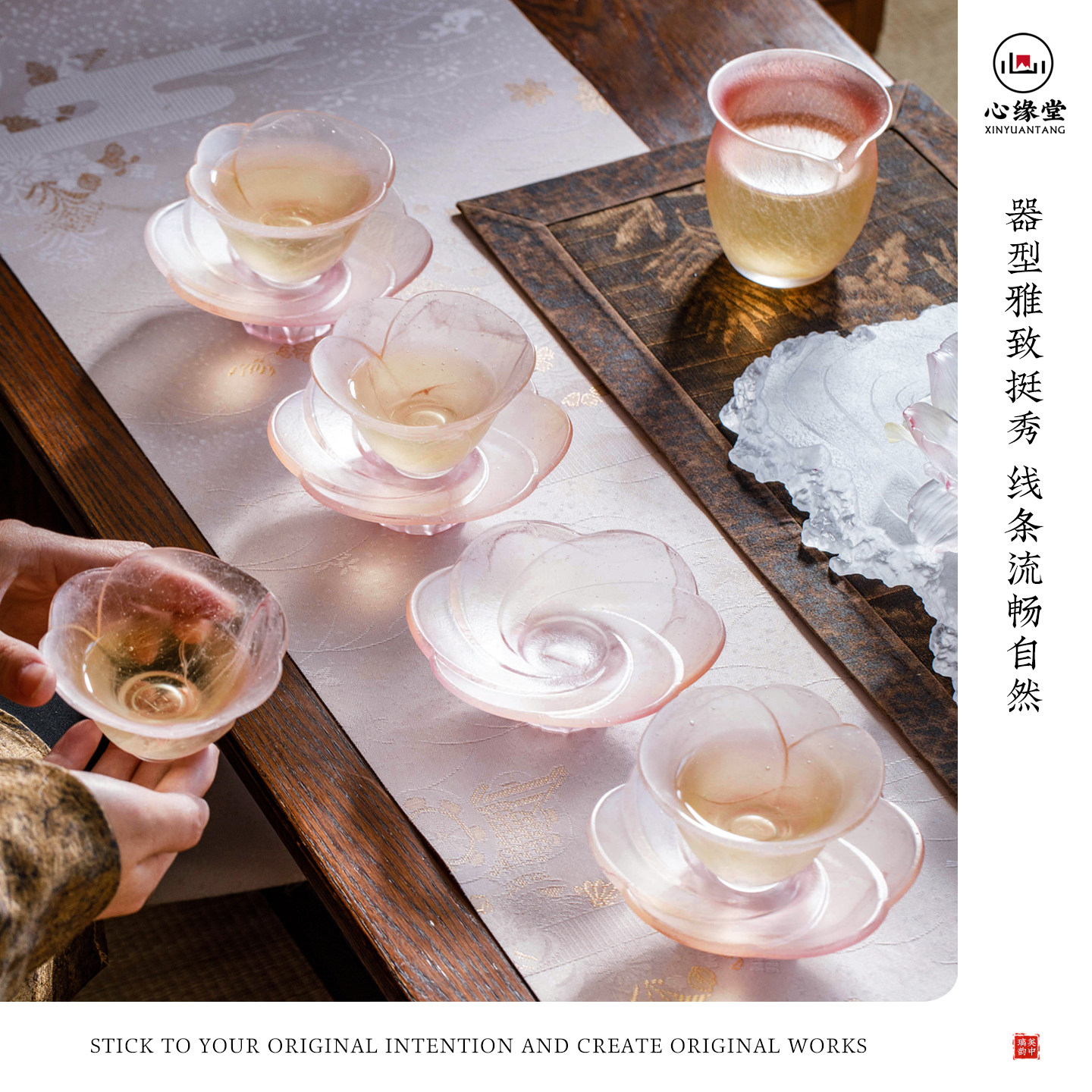 心缘堂琉璃茶器余香盏托主人杯品茗杯功夫茶具送礼礼盒装