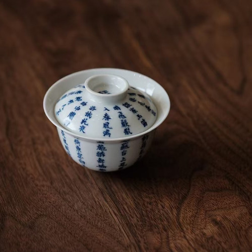 半斋青花诗文若深小盖碗景德镇手绘陶瓷茶具茶杯一人饮泡茶碗90ml