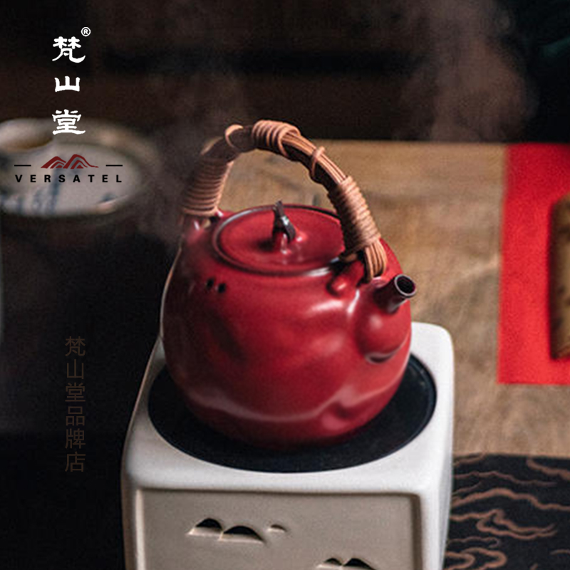 梵山堂山楂红听云陶壶苏打釉老岩泥烧水煮茶壶电陶炉煮茶器提梁壶