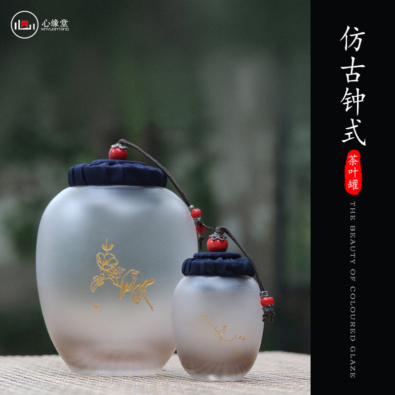 大中小密封琉璃茶叶罐新品优惠