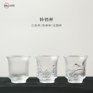 心缘堂琉璃灵鹊铃铛杯小品杯功夫茶具茶杯单个品茗杯主人杯40ml