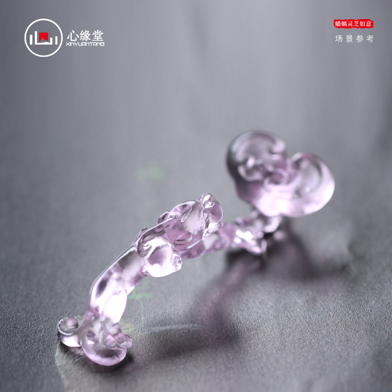 心缘堂琉璃茶针搁【蟠螭灵芝如意】搁架茶具配件禅意摆件礼品