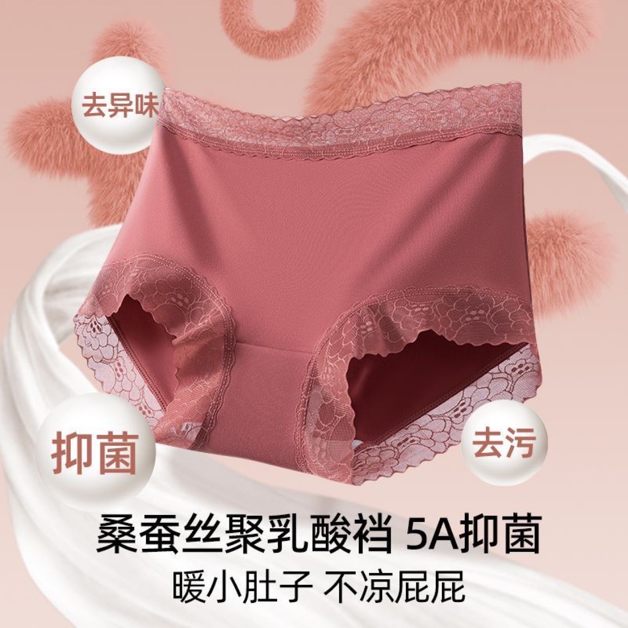 内裤女棉质女士蕾丝花边大码7A抗菌高腰无痕舒适柔软透气三角裤