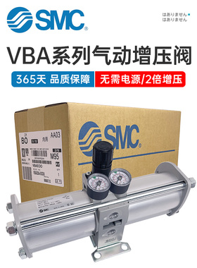 SMC气动增压阀VBA10A-02/VBA20A-03/VBA40A-04GN空气压气体增压阀