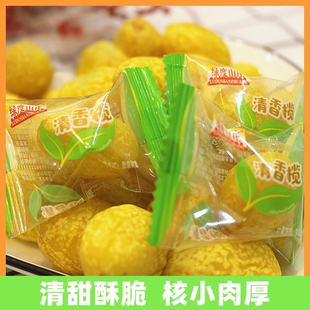 【独立包装】九制黄金橄榄甘草橄榄果脯清香蜜饯潮汕特产休闲零食