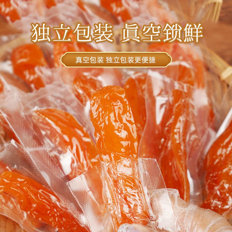 真空倒蒸红薯干无添加剂番薯干独立包装地瓜干代餐解馋零食