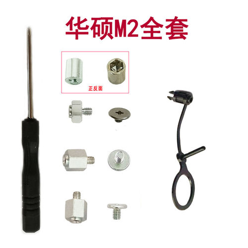 华硕+M.2+固态+螺柱+扣具+螺丝