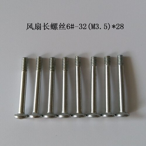 机箱风扇长螺纹冷排螺丝钉夹心