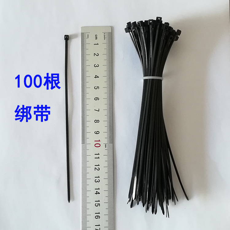 扎带理线带绑带线材理线收纳