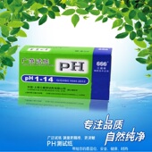 水族PH试纸广范测试试纸剂鱼缸酸碱水产养殖水质检测纸测试仪促销