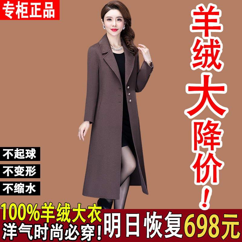 高端双面羊绒大衣女过膝2