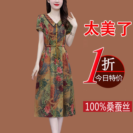 十三行真丝连衣裙妈妈夏装大牌高端气质中老年洋气桑蚕丝印花裙子