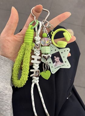 tf家族张函瑞绿色应援色手机挂绳钥匙扣创意编织包挂挂件照片