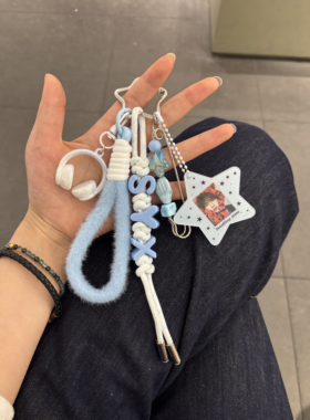 时代少年团宋亚轩syx浅蓝色包挂应援色海螺miu系包挂编绳毛绒挂件