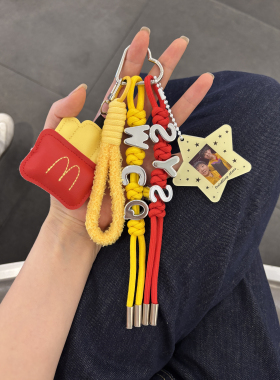 孙颖莎王楚钦钥匙扣挂件莎头ins风潮流创意书包挂件薯条红黄配色