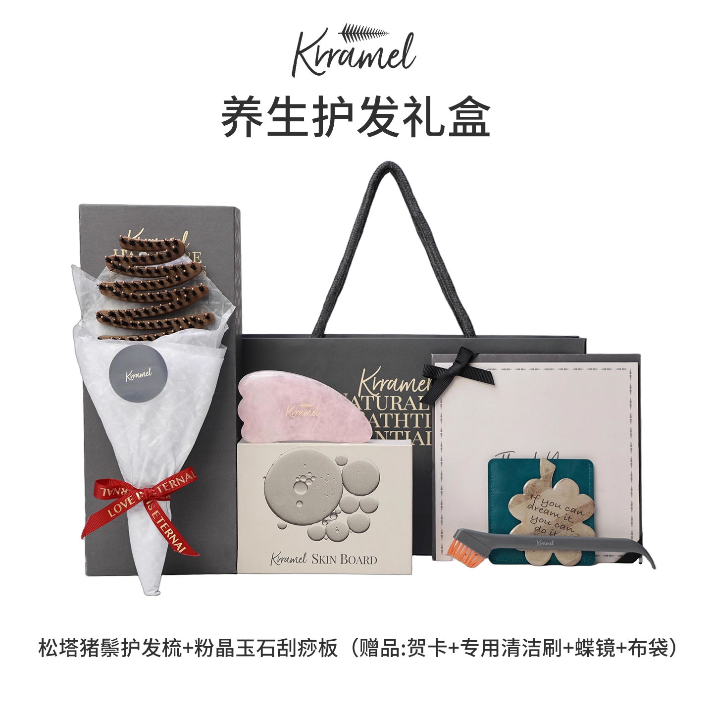 KRRAMEL实用型【生日礼物】送人