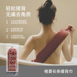 KRRAMEL搓澡巾双面强力搓背巾拉背条去污搓泥神器长条后背洗澡巾