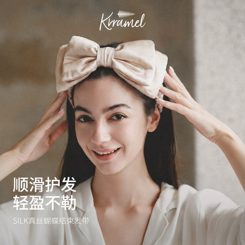 KRRAMEL真丝蝴蝶结束发带