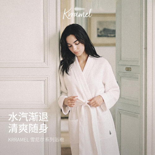 KRRAMEL女款吸水速干居家浴袍