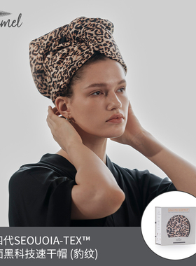 KRRAMEL2026新款黑色豹纹浴帽干发帽女加厚款 超强吸水头发包头巾