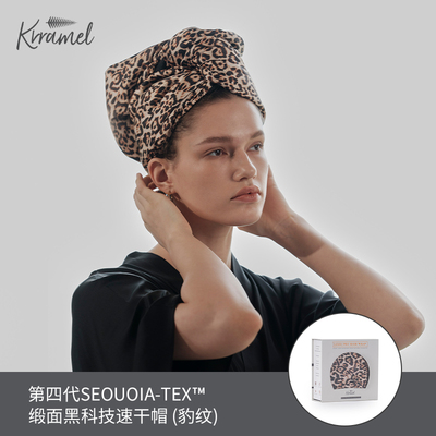 KRRAMEL真丝速干高档礼盒