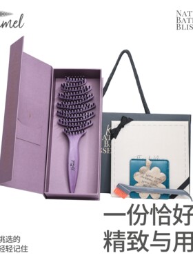 KRRAMEL【梳子礼盒】送闺蜜生日礼物女生小众高级感礼物紫色梳子