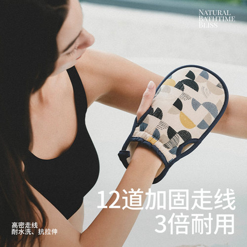 krramel搓澡巾加固走线3倍耐用