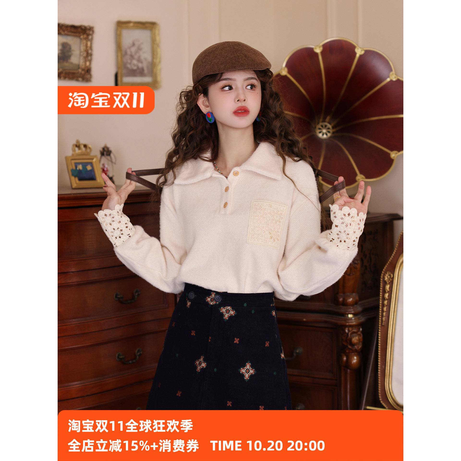 陈佳洁【孤舟钓雪】polo领衬衫女款冬季针织厚款休闲百搭长袖上衣