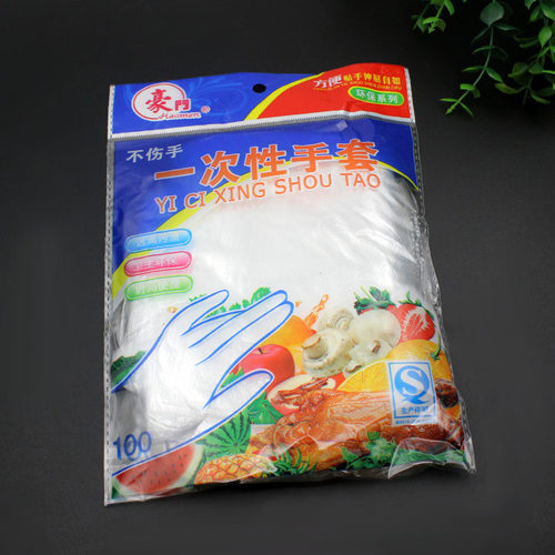 豪门一次性手套S-3 100只原料一次性手套 洗碗餐饮美容手套