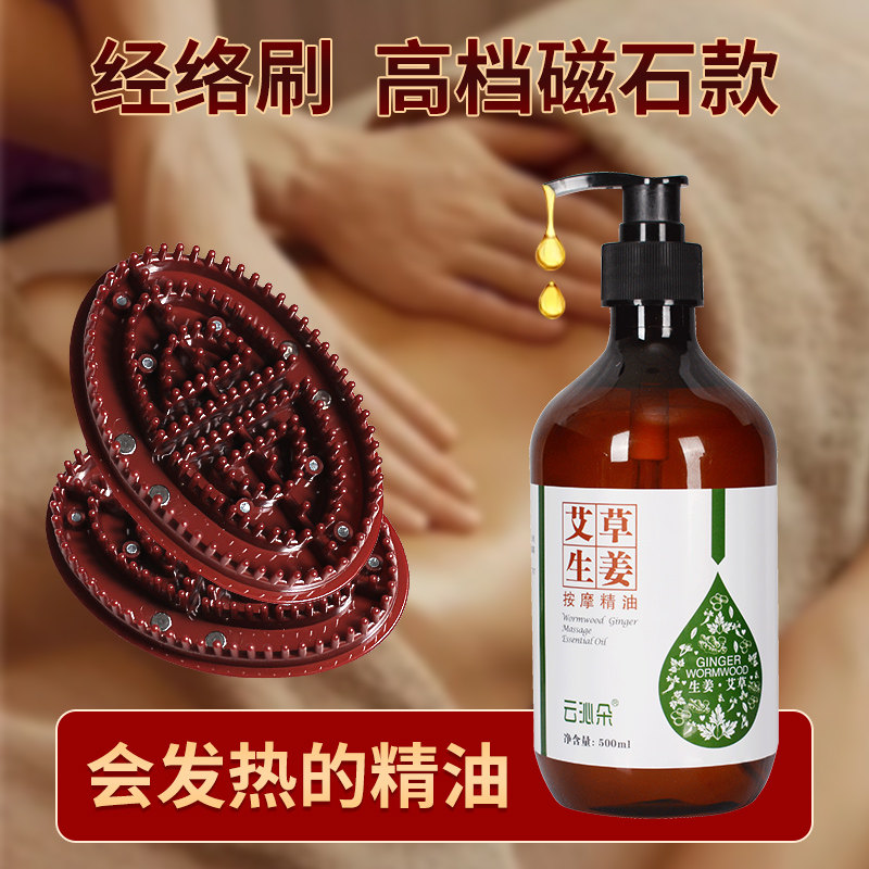 经络刷肚子带脉按摩梳疏通神器揉腹部腿部推肝经刮痧工具全身通用