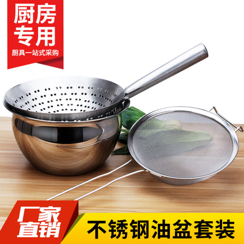 大漏勺油盆油炸厨师酒店过滤网