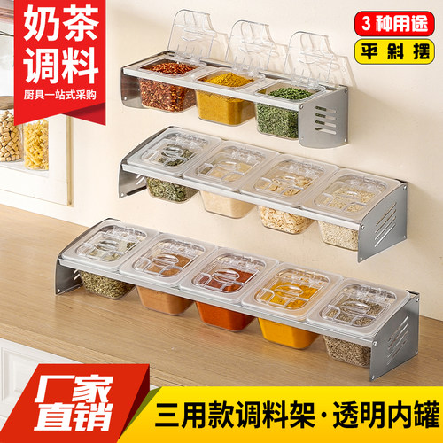 三用调料架1/6份数盆挂壁式