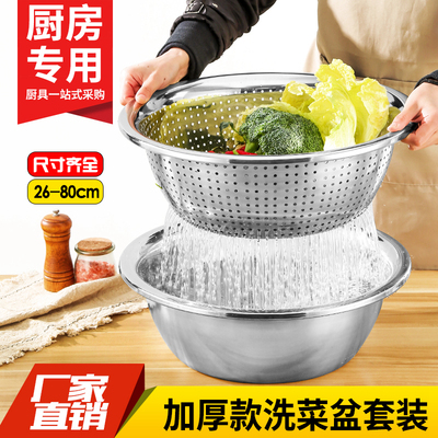 加厚不锈钢尺寸齐全26-80cm
